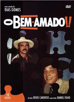 O Bem-Amado在线观看和下载