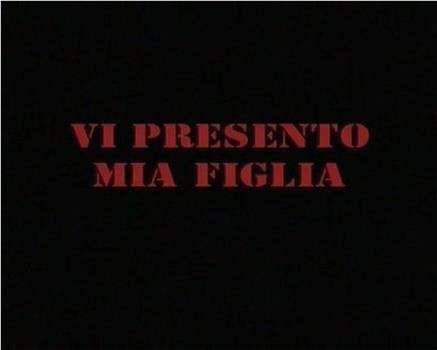Vi presento mia figlia在线观看和下载