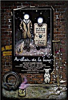 Au clair de la lune在线观看和下载