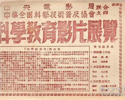 李锡奎调车法在线观看和下载