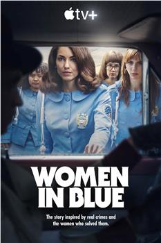 女警出更 第一季在线观看和下载