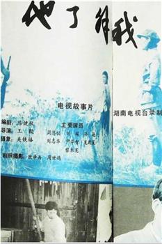 他了解我在线观看和下载