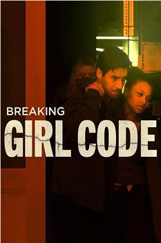 Breaking Girl Code在线观看和下载