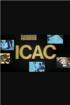 ICAC在线观看和下载
