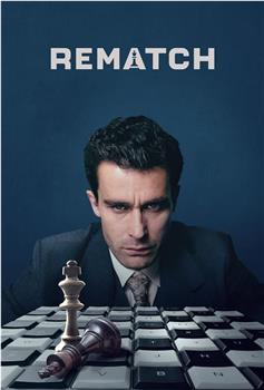 棋逢敌手在线观看和下载
