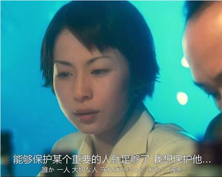 上班族刑警3在线观看和下载