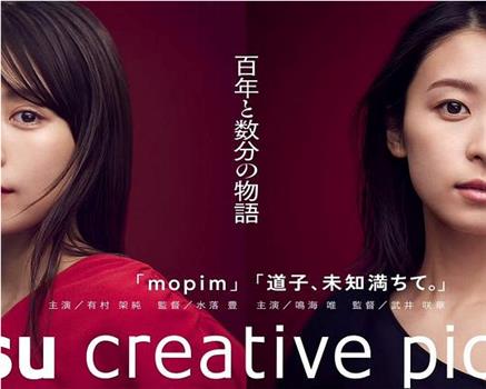 mopim在线观看和下载