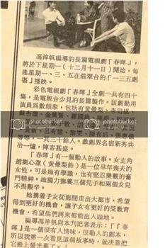 春晖在线观看和下载