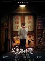黑处有什么网盘分享
