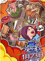 旋风孝子在线观看