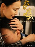 天使请吻我在线观看