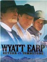 Wyatt Earp: Return to Tombstone观看