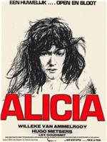 Alicia观看
