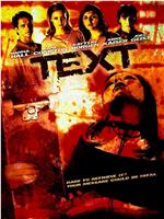 Text观看