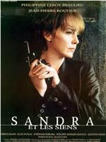 Sandra et les siens观看
