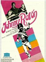 Johnny Ratón
