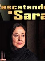 Rescatando a Sara观看