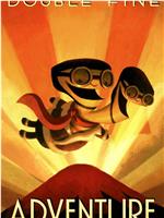 Double Fine Adventure观看