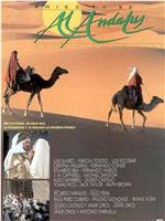 Al Andalus观看