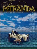 Francisco de Miranda观看