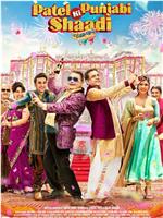 Patel Ki Punjabi Shaadi