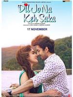 Dil Jo Na Keh Saka观看