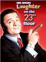 Laughter on the 23rd Floor在线观看