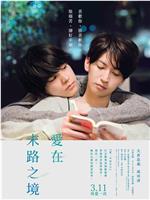 穷途鼠的奶酪梦ed2k分享