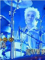 GOODTIME演唱会