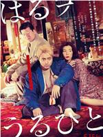 卖春之人在线观看