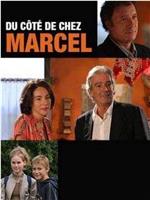 Du côté de chez Marcel观看