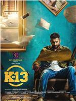 K-13