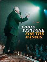 Eddie Pepitone: For the Masses观看