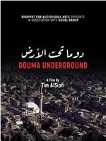 Douma taht al ard观看