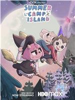 夏令营岛 第三季在线观看和下载