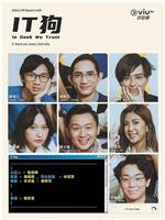 IT狗在线观看和下载