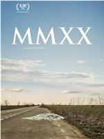 MMXX在线观看