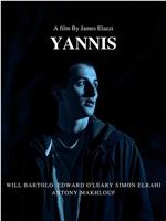 Yannis观看