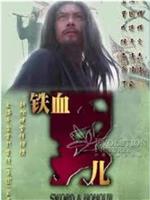 永乐大帝