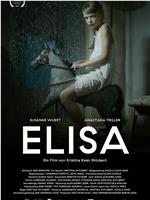 Elisa观看