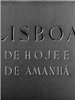 Lisboa de Hoje e de Amanhã观看