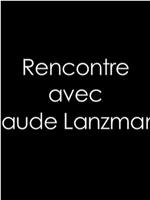 Rencontre avec Claude Lanzmann观看