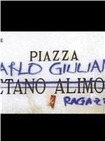 Carlo Giuliani, ragazzo观看