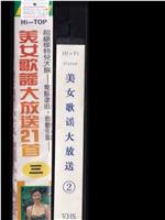 暂时倩影