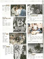 三年零八个月在线观看和下载