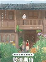 一个好天气