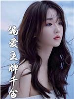 月光藏在他眼底