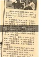 春晖观看
