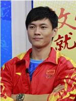 仲满 Man Zhong