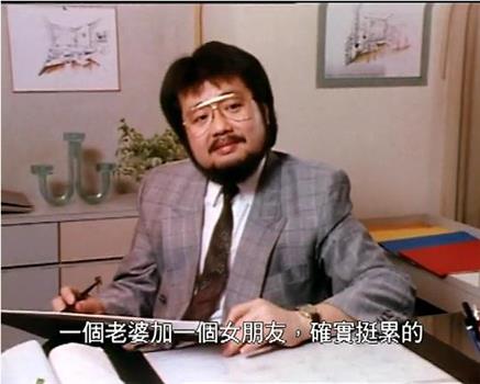 小说家族之梦在线观看和下载
